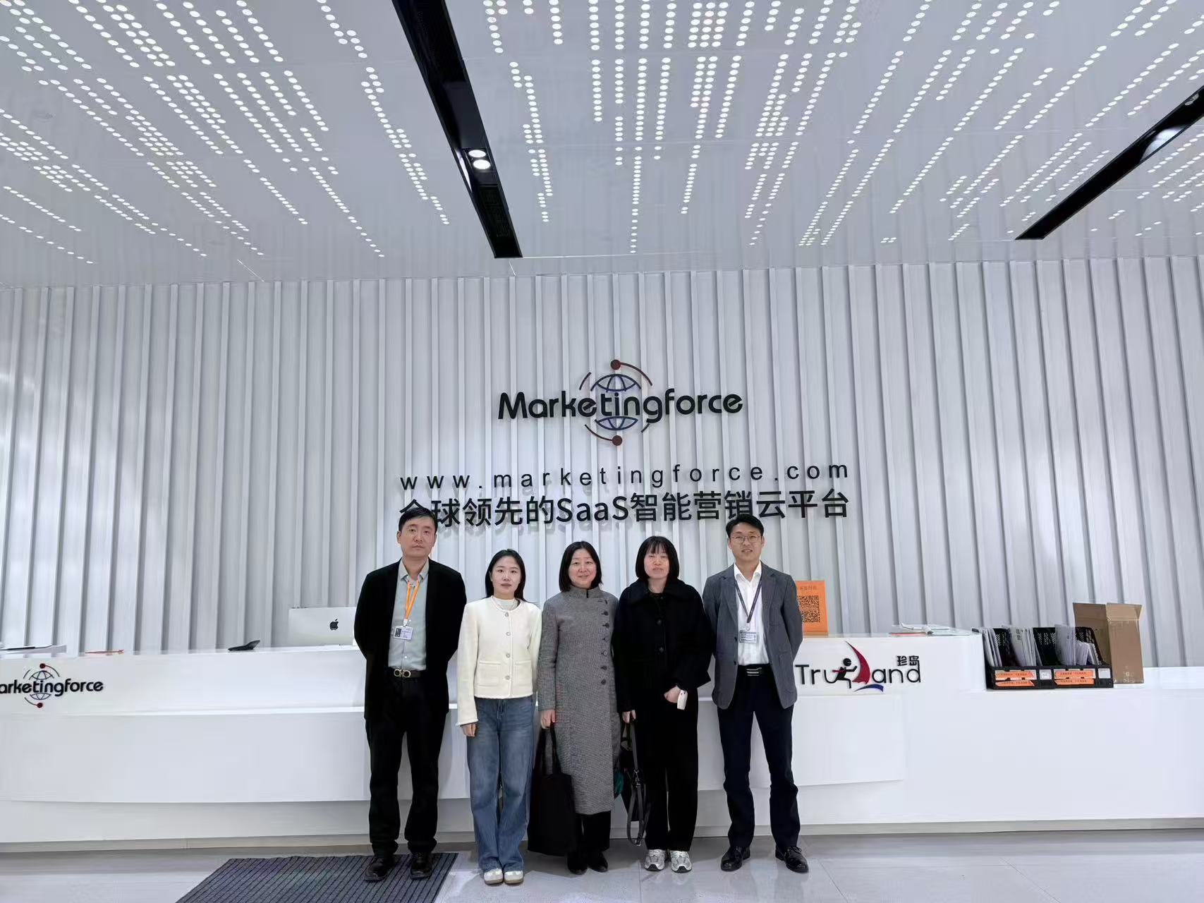 深化校企合作,共筑人才发展 - 太阳成tyc集团前往珍岛集团开展访企拓岗活动