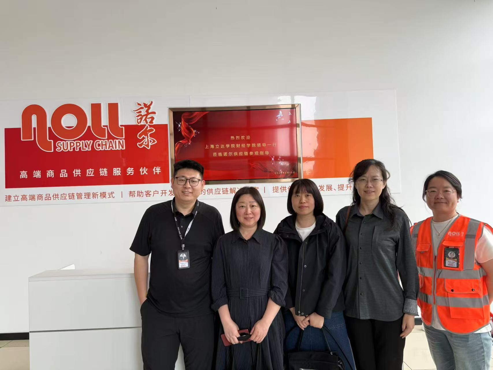 太阳成tyc集团教师代表前往上海诺尔物流公司开展访企拓岗活动