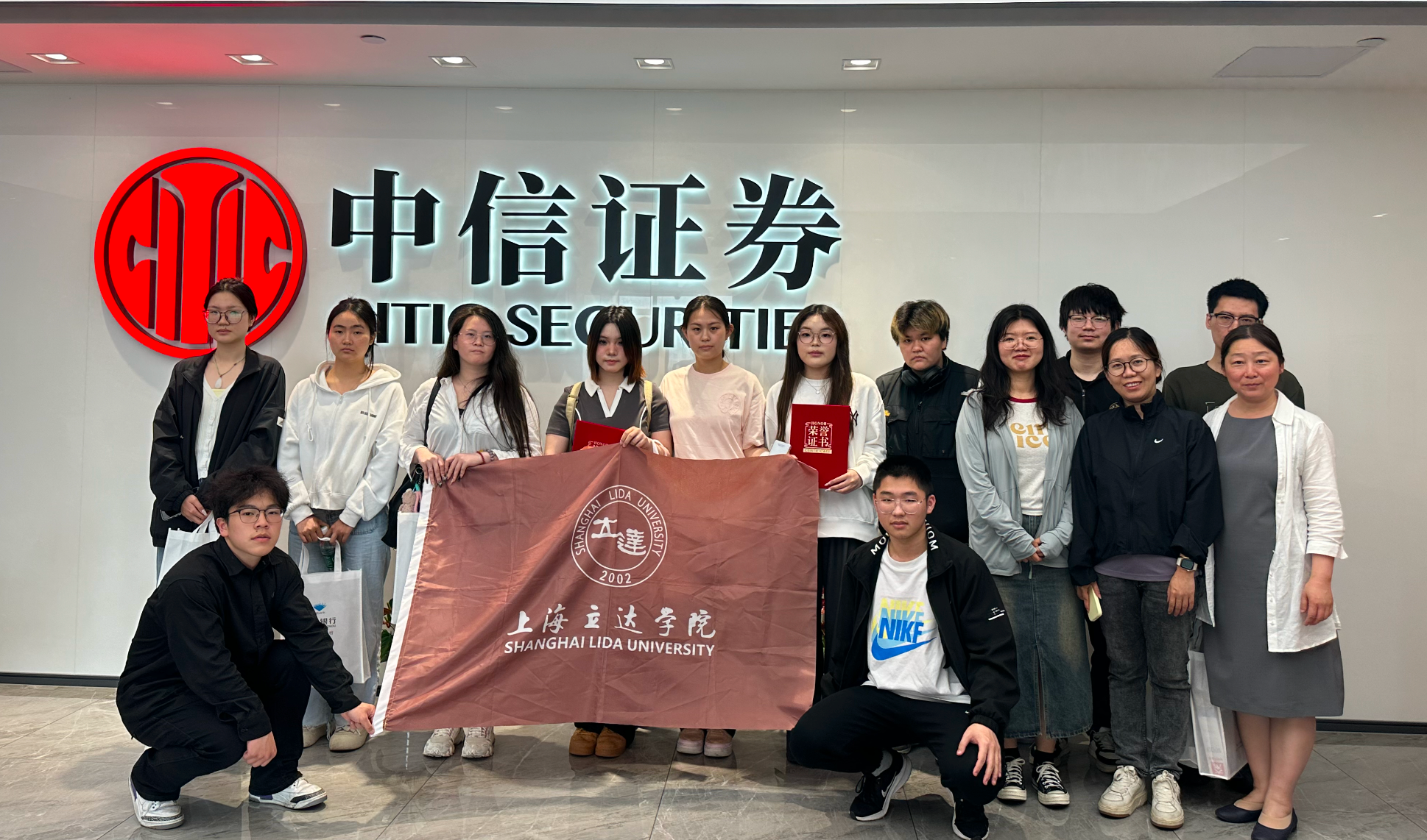 深化校企合作,共育金融人才 —太阳成tyc集团与中信证券松江营业部携手共建