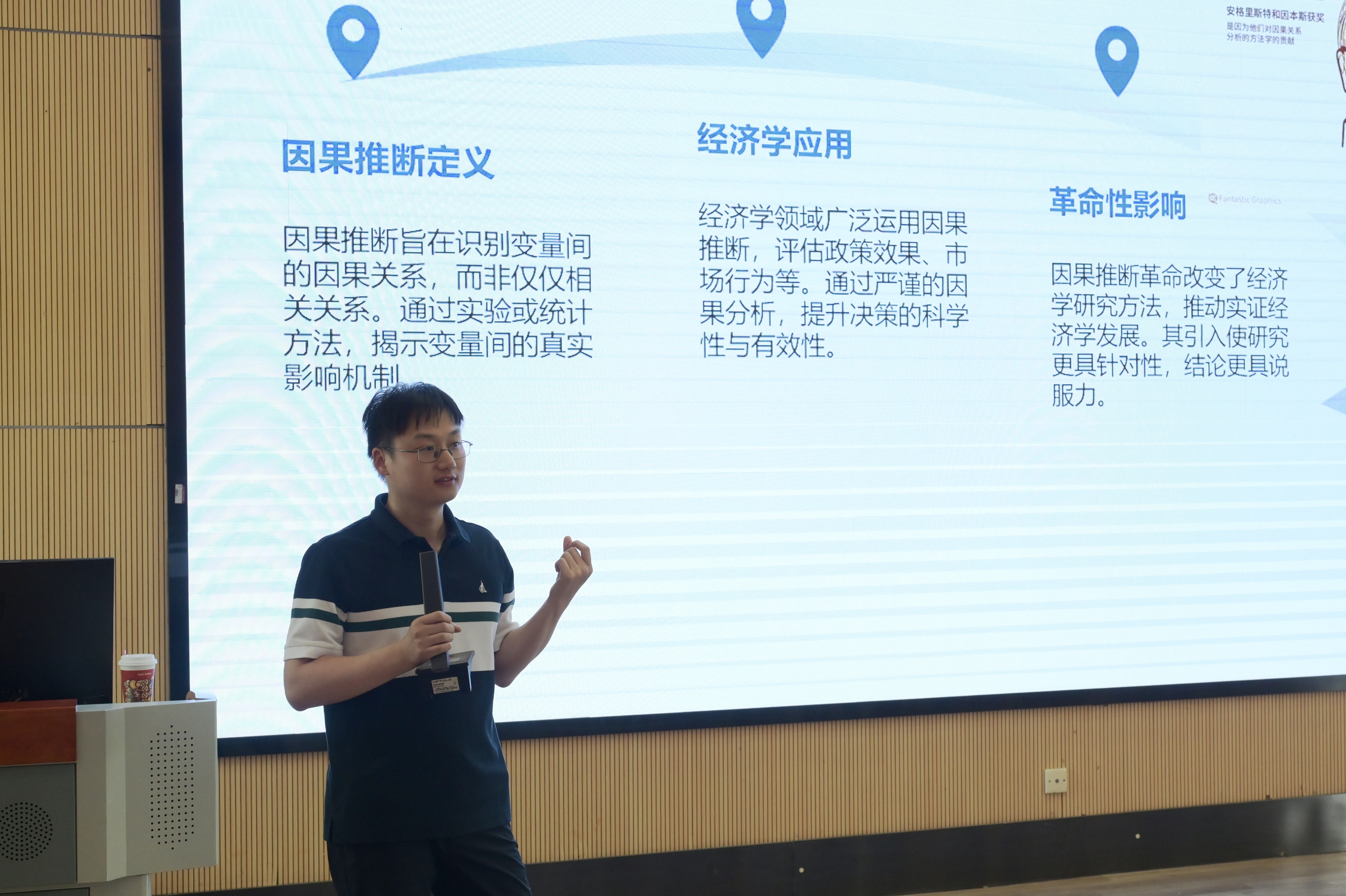 干货满满,国际商务专业毕业论文写作讲座圆满结束!