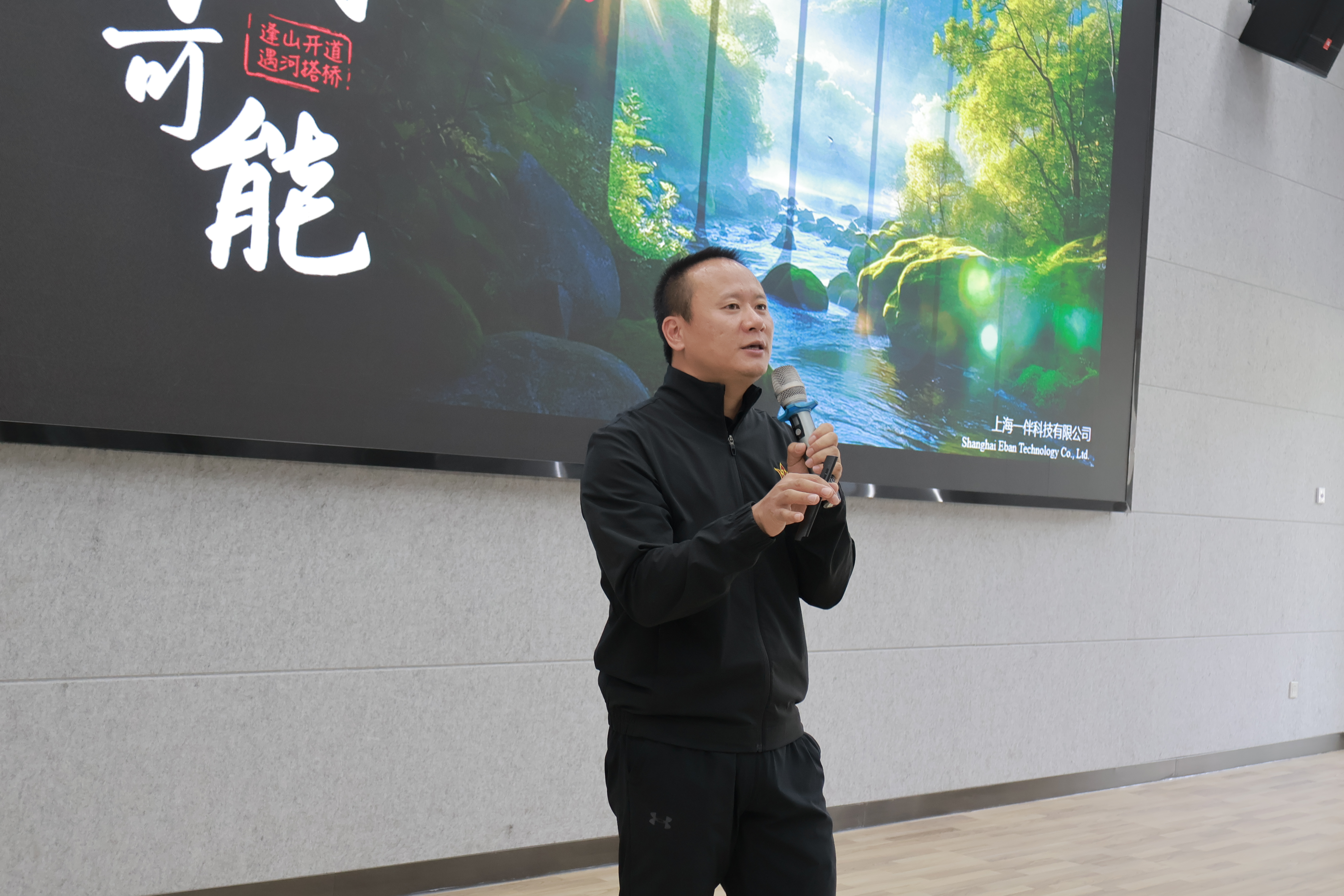 名企直通车,上海一伴科技智能家居校园招聘宣讲会圆满举行