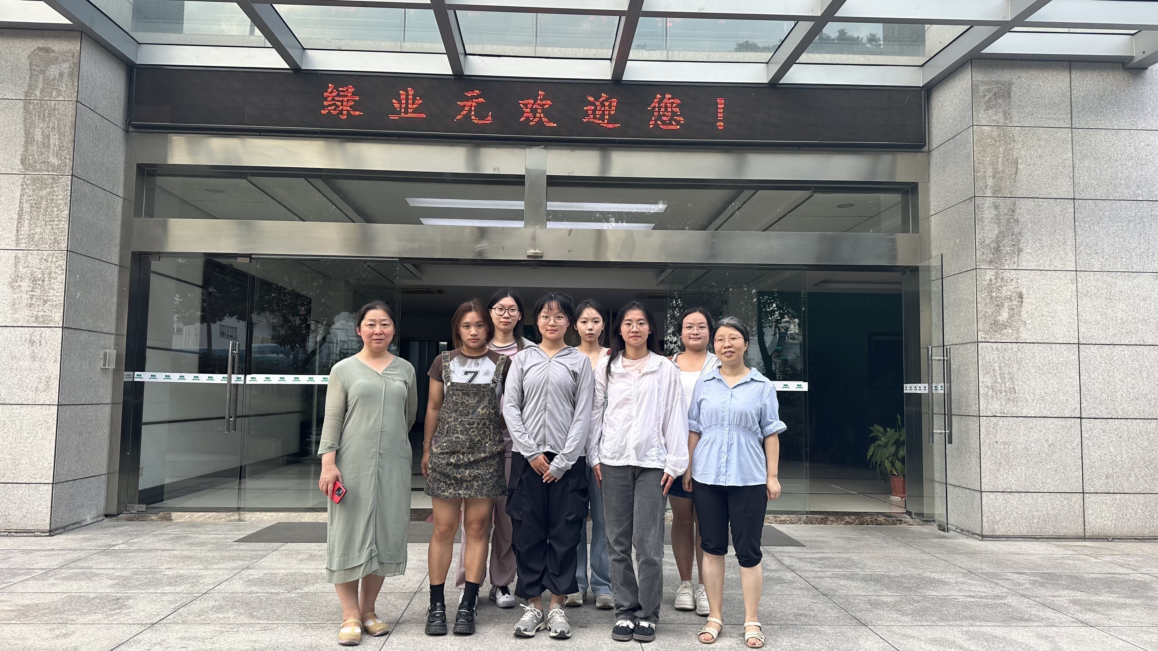 太阳成tyc集团教师走进绿业元生物开展访企拓岗活动