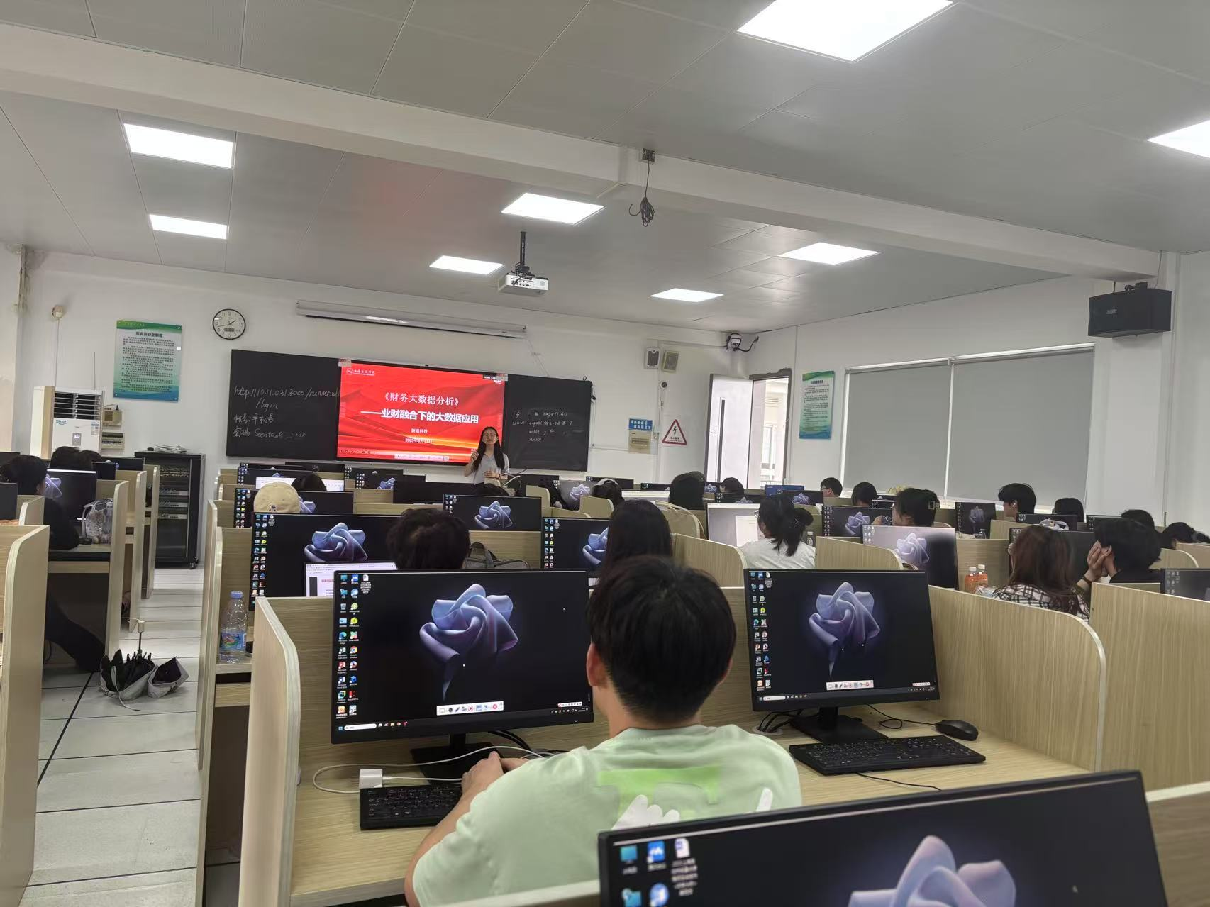企业团队进课堂——解码财务大数据分析的实战密钥