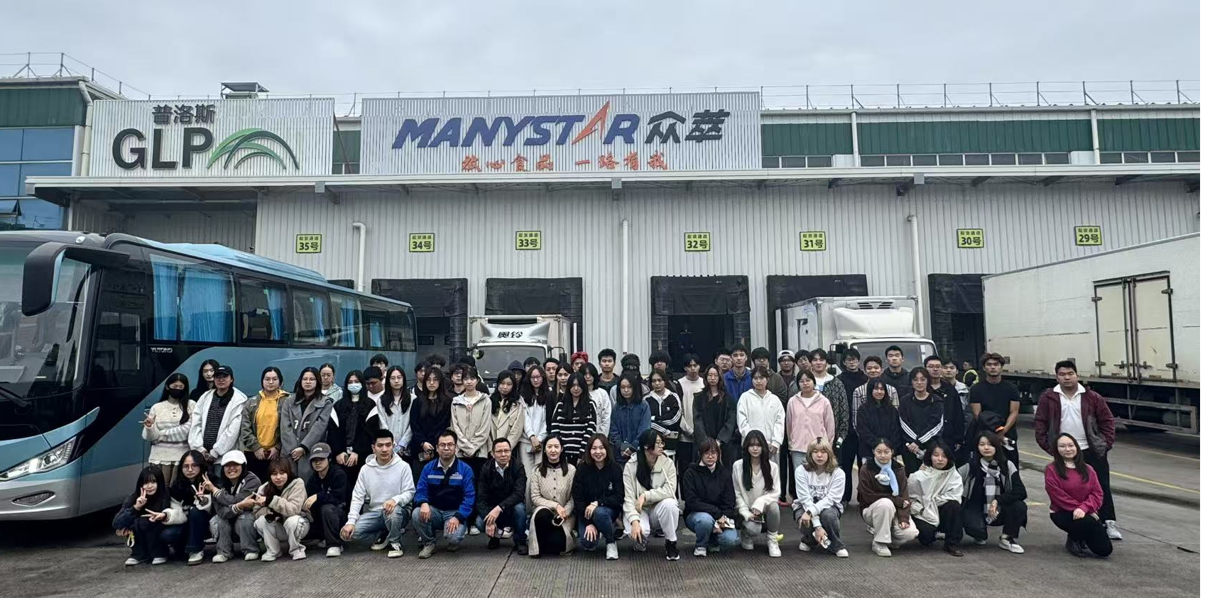 太阳成tyc集团师生赴上海众萃物流有限公司开展专业实践