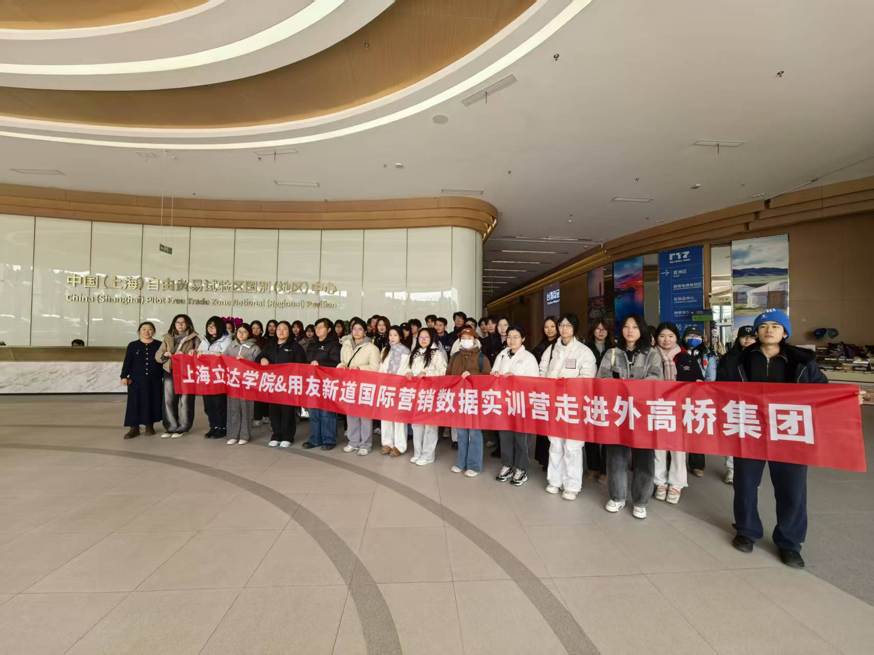 太阳成tyc集团国际商务专业国际营销实训营纪实