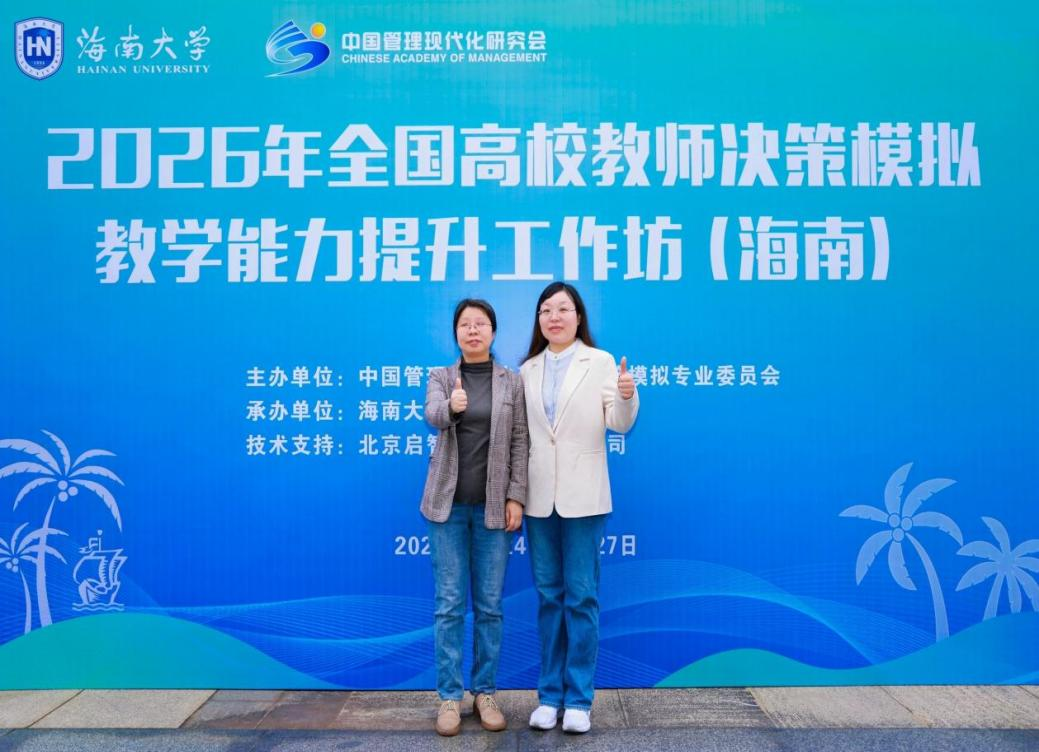 从啤酒游戏到实战决策:供应链课程,让你掌握未来商业核心竞争力