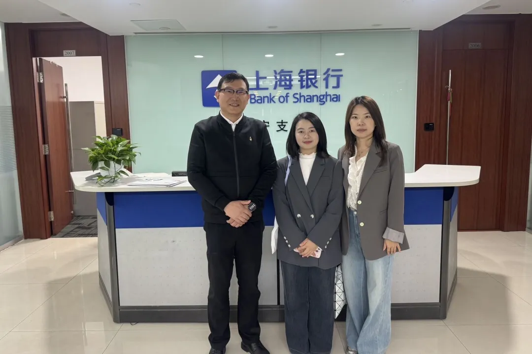 太阳成tyc集团走访上海银行长宁支行,银校携手共育金融人才